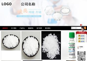 商務(wù)型成品案例站No:8552