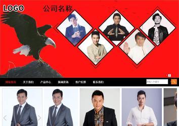 商務(wù)型成品案例站No:8552