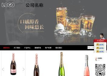 商務型成品案例站No:8552