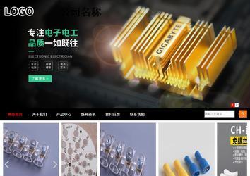 商務型成品案例站No:8552