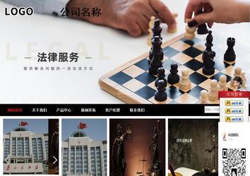 商務(wù)型成品案例站No:8552