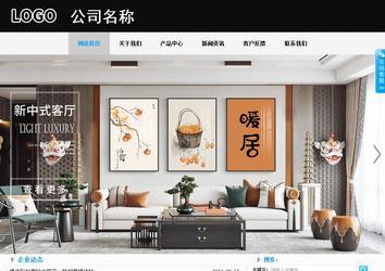 商務(wù)型成品案例站No:8553