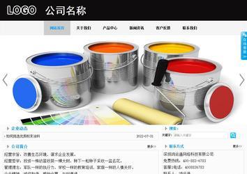 商務(wù)型成品案例站No:8553