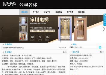 商務(wù)型成品案例站No:8553