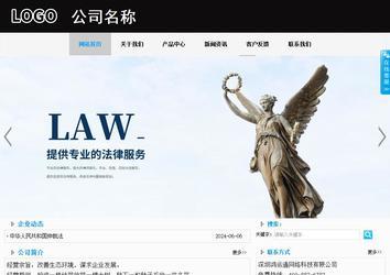 商務(wù)型成品案例站No:8553