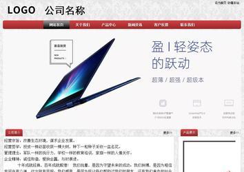 經(jīng)濟(jì)型成品案例No:8578