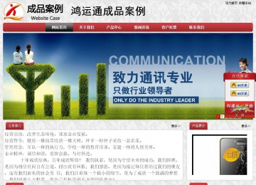 經(jīng)濟型成品案例No:8578