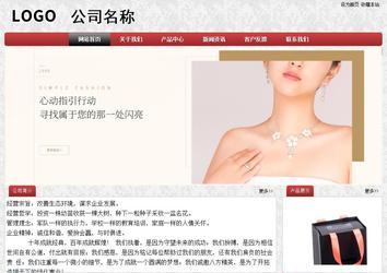 經(jīng)濟型成品案例No:8578