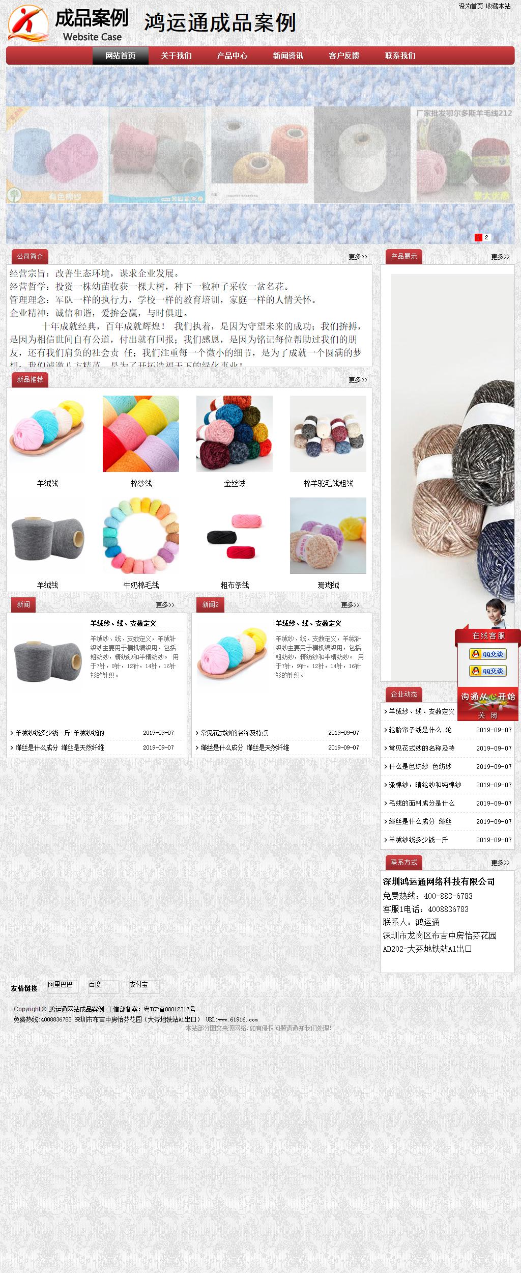 經(jīng)濟(jì)型成品案例No:8578