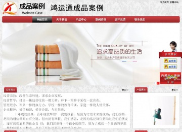 經(jīng)濟型成品案例No:8578