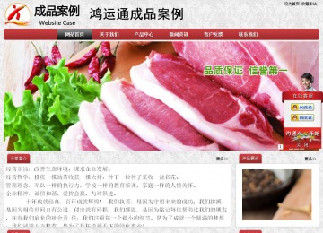 經(jīng)濟(jì)型成品案例No:8578