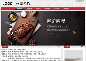 經(jīng)濟(jì)型成品案例No:8578