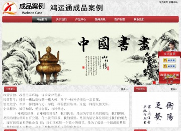 經(jīng)濟型成品案例No:8578