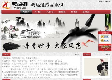 經(jīng)濟(jì)型成品案例No:8578