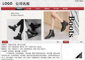 經(jīng)濟(jì)型成品案例No:8578