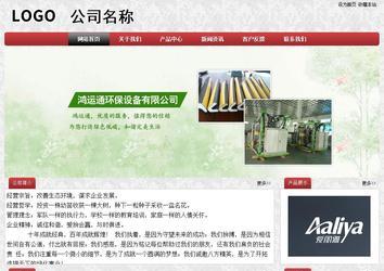 經(jīng)濟(jì)型成品案例No:8578