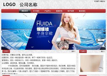 經(jīng)濟(jì)型成品案例No:8578