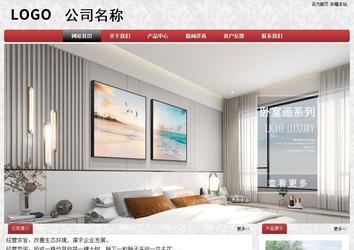 經(jīng)濟(jì)型成品案例No:8578