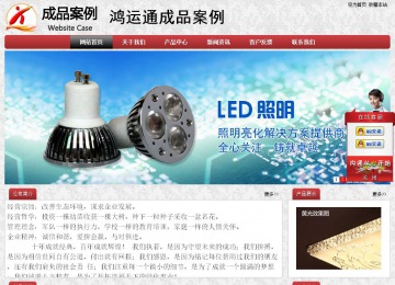 經(jīng)濟(jì)型成品案例No:8578