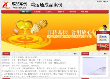 經(jīng)濟(jì)型成品案例No:8578