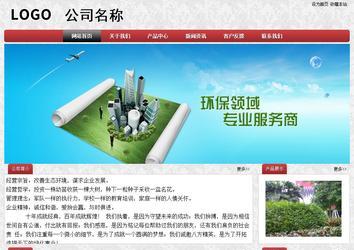 經(jīng)濟型成品案例No:8578