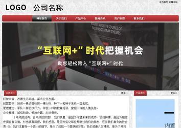 經(jīng)濟(jì)型成品案例No:8578