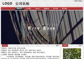 經(jīng)濟(jì)型成品案例No:8578