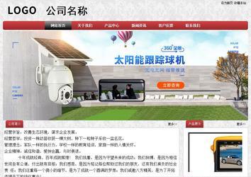 經(jīng)濟型成品案例No:8578