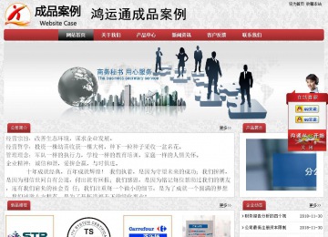 經(jīng)濟(jì)型成品案例No:8578