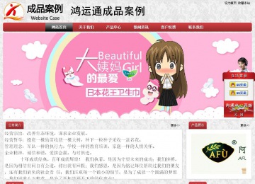 經濟型成品案例No:8578