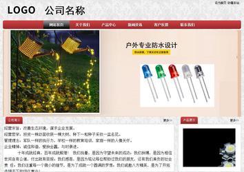 經(jīng)濟(jì)型成品案例No:8578