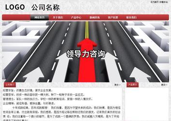 經(jīng)濟(jì)型成品案例No:8578