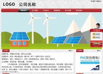 經(jīng)濟(jì)型成品案例No:8578