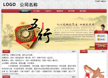 經(jīng)濟(jì)型成品案例No:8578