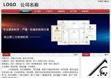 經(jīng)濟(jì)型成品案例No:8578