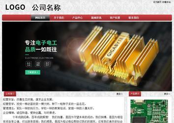 經(jīng)濟(jì)型成品案例No:8578