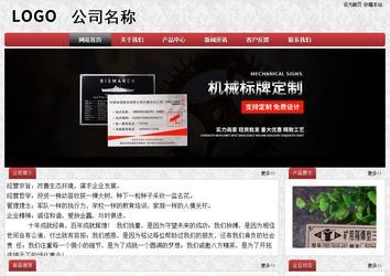 經(jīng)濟型成品案例No:8578