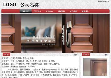 經(jīng)濟(jì)型成品案例No:8578