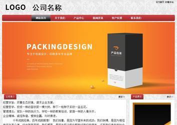 經(jīng)濟(jì)型成品案例No:8578