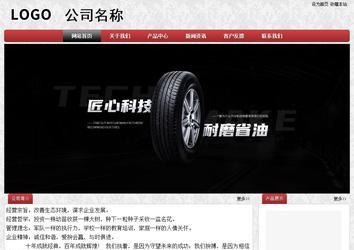 經(jīng)濟型成品案例No:8578