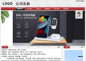 經(jīng)濟(jì)型成品案例No:8578