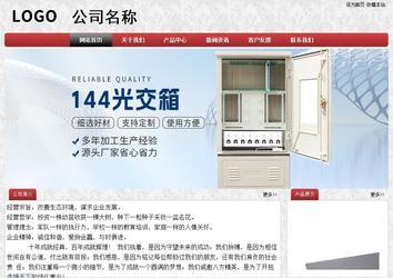 經(jīng)濟(jì)型成品案例No:8578