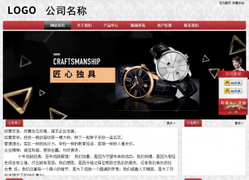 經(jīng)濟(jì)型成品案例No:8578