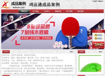 經(jīng)濟(jì)型成品案例No:8578