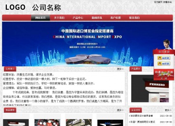 經(jīng)濟(jì)型成品案例No:8578