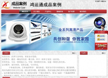 經(jīng)濟(jì)型成品案例No:8578