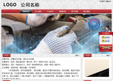 經(jīng)濟(jì)型成品案例No:8578