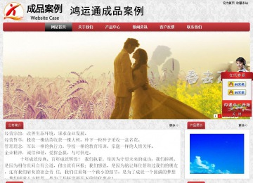 經(jīng)濟型成品案例No:8578