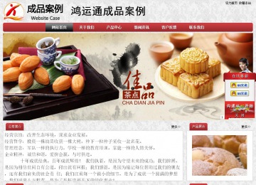 經(jīng)濟型成品案例No:8578