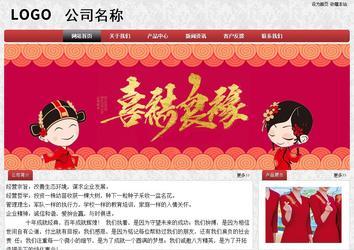 經(jīng)濟型成品案例No:8578